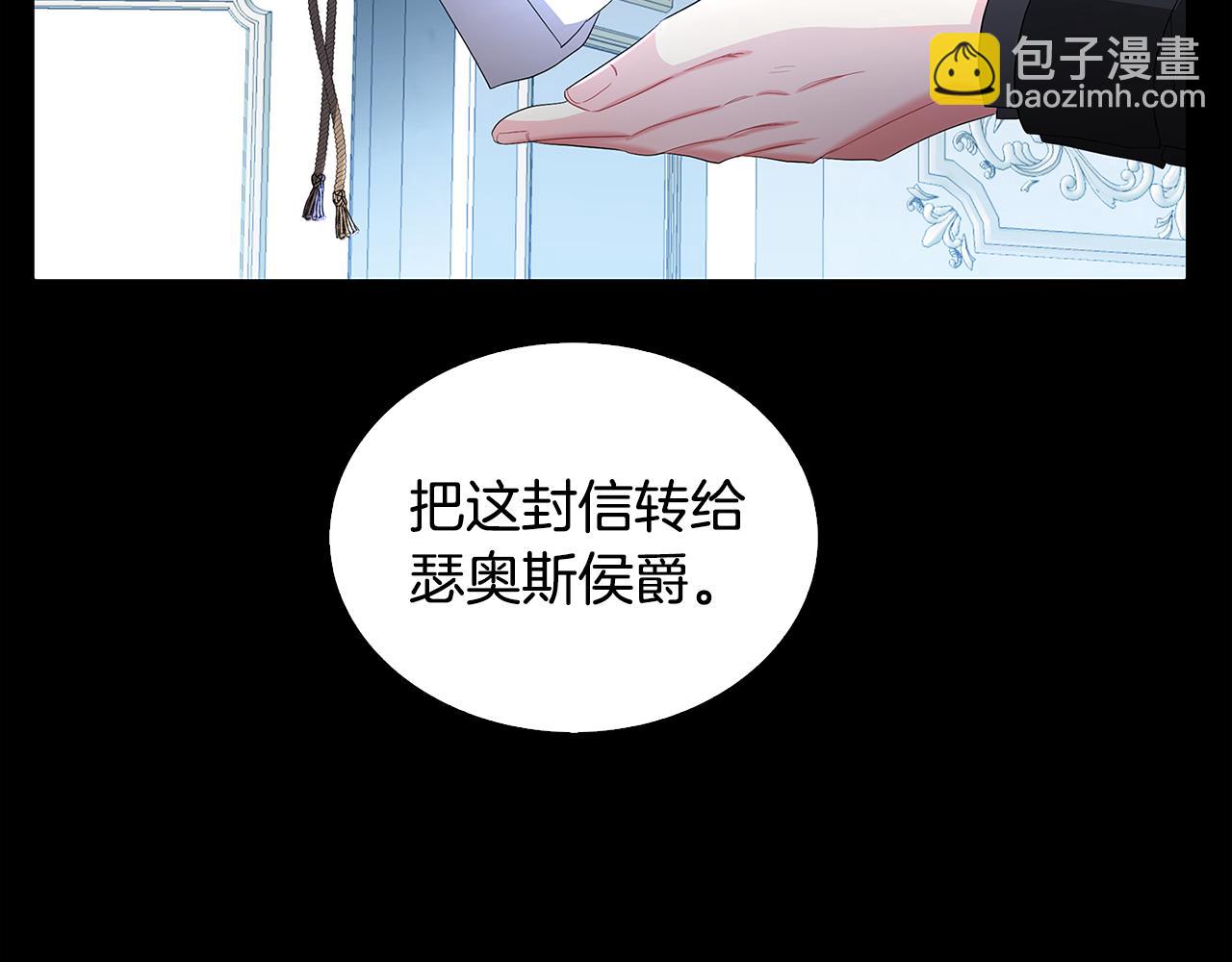 第28话 不能再动摇29