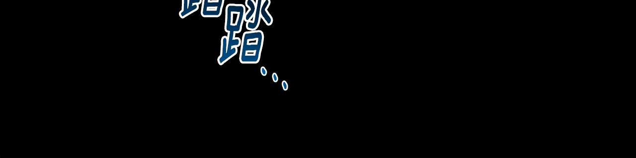 第28话 不能再动摇35