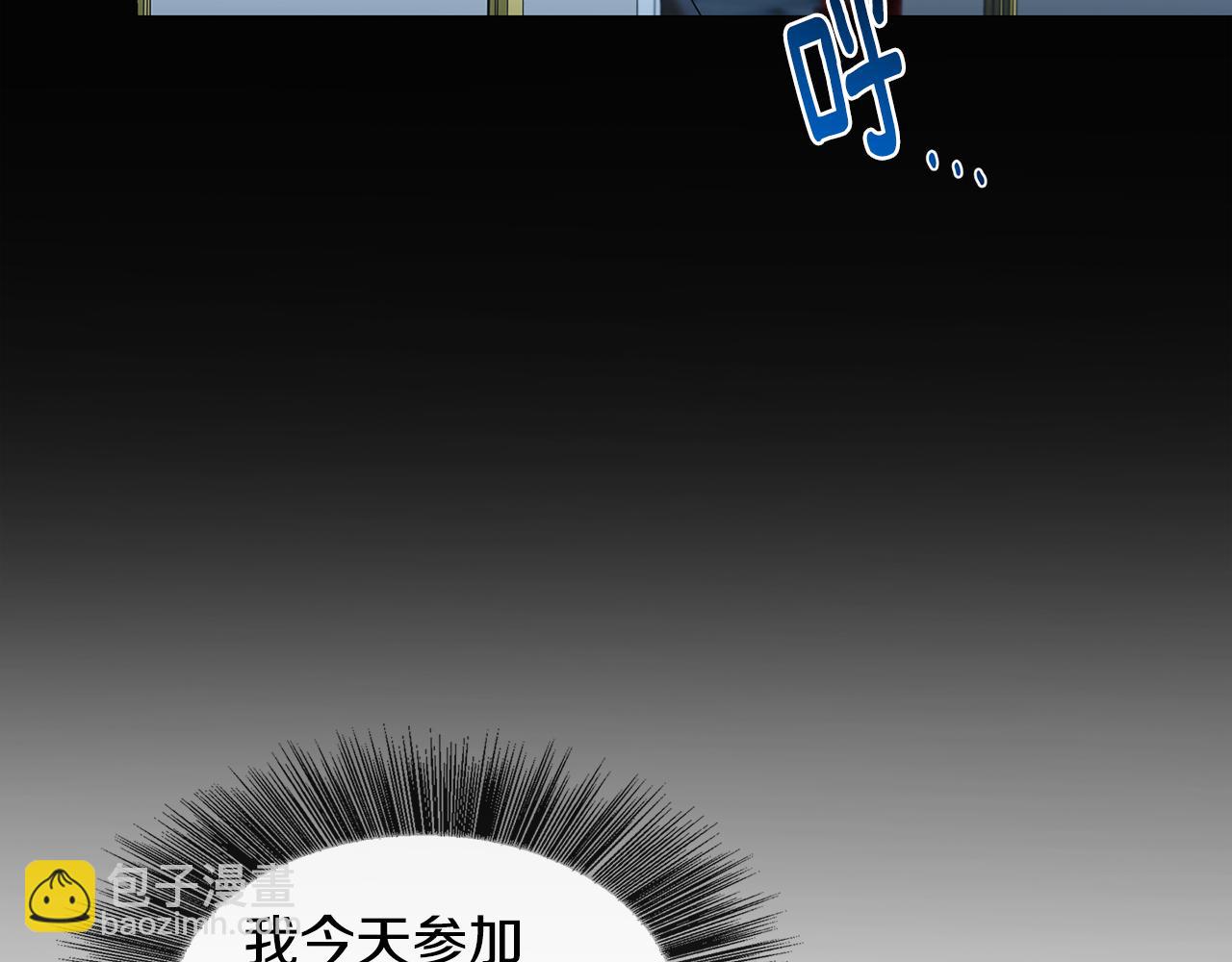 第28话 不能再动摇38
