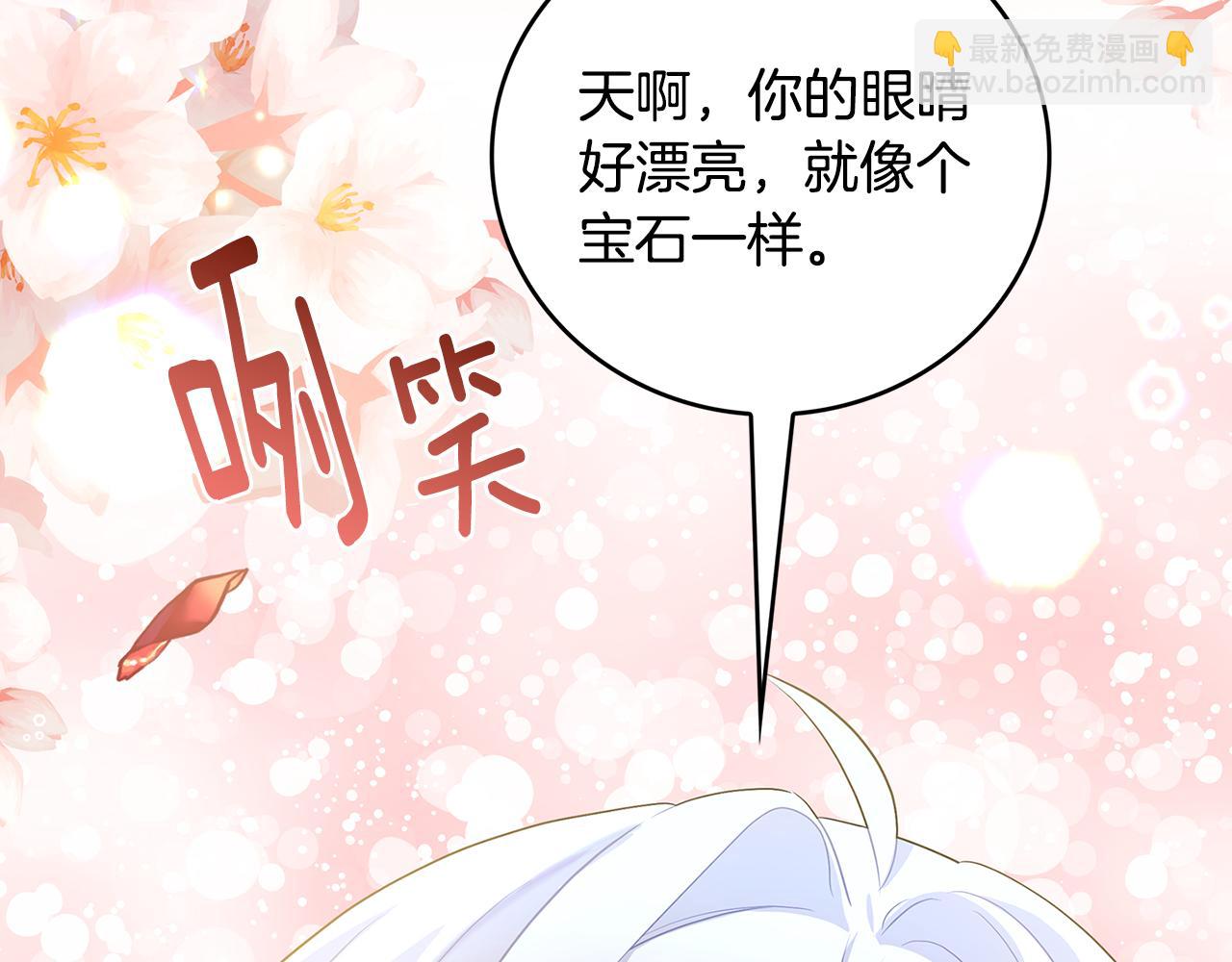 第28话 不能再动摇4