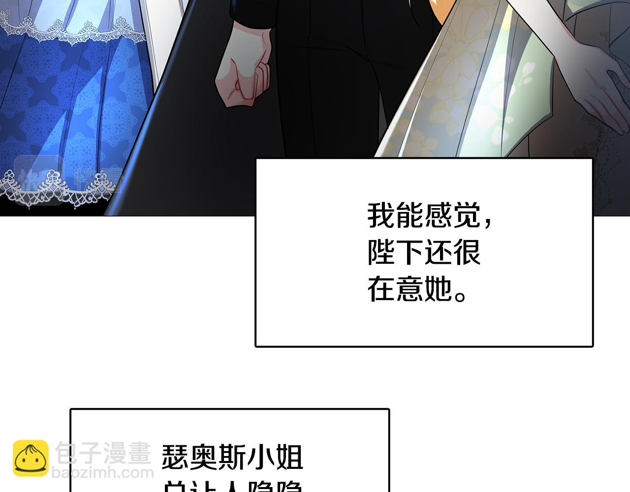 第28话 不能再动摇54