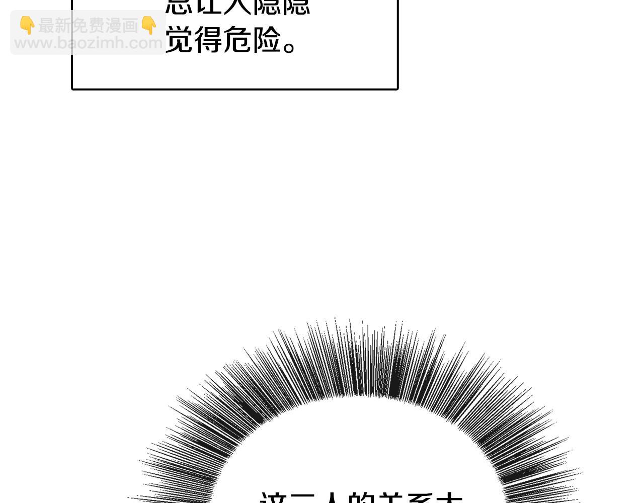 第28话 不能再动摇55