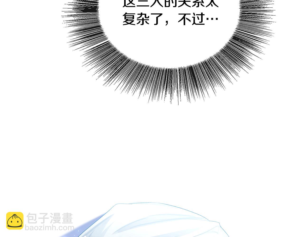 第28话 不能再动摇56