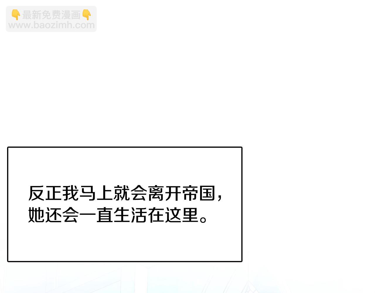 第28话 不能再动摇59