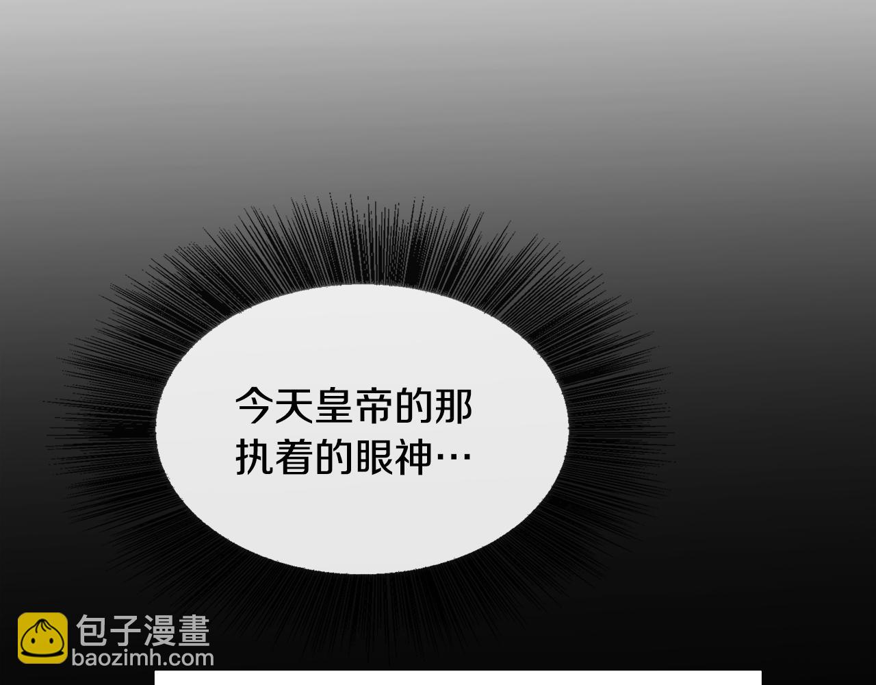 第28话 不能再动摇63