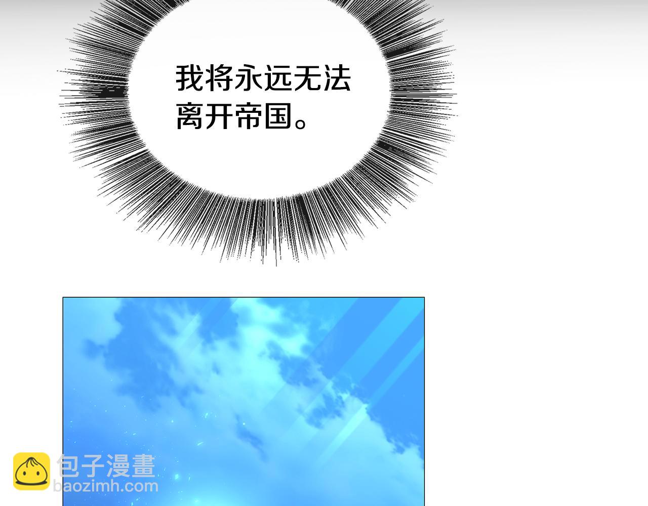 第28话 不能再动摇68