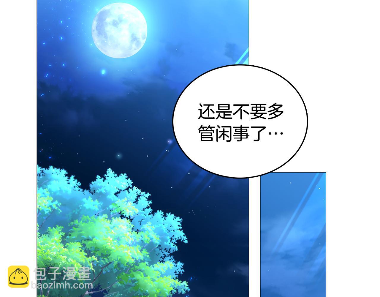 第28话 不能再动摇69