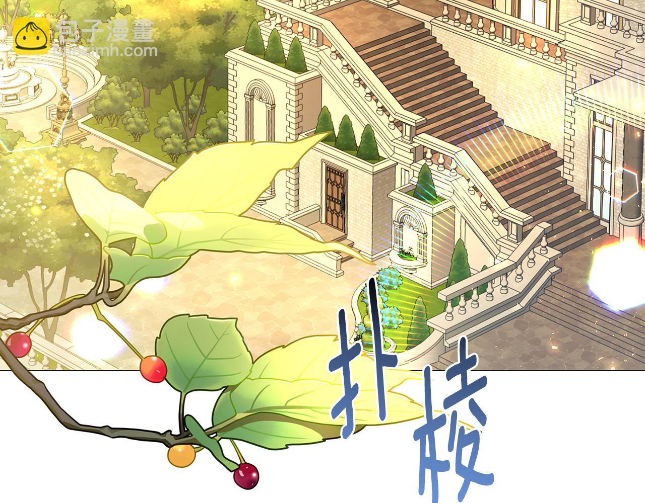 第28话 不能再动摇77