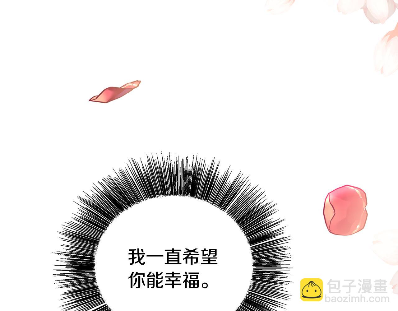 第28话 不能再动摇8
