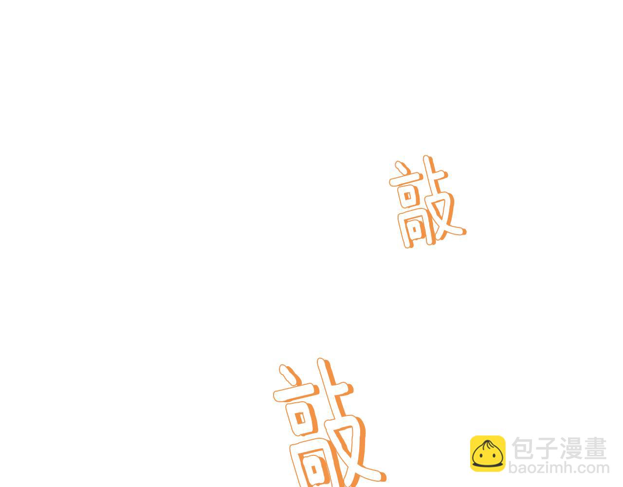 第28话 不能再动摇81