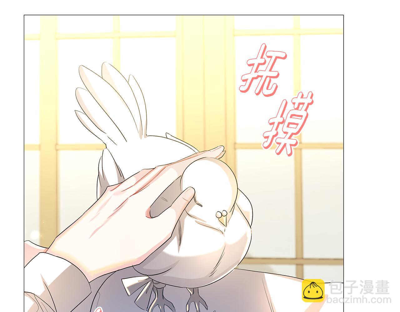 第28话 不能再动摇85