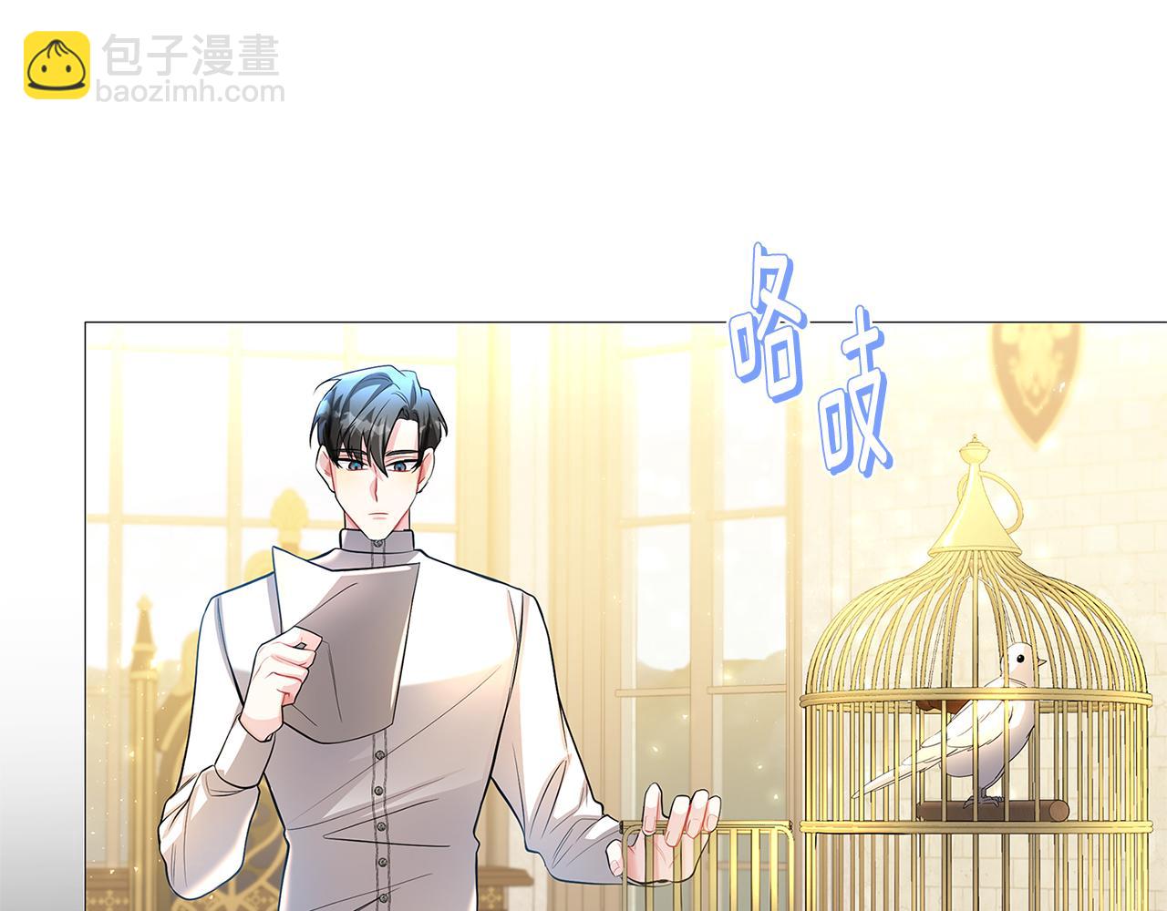 第28话 不能再动摇87
