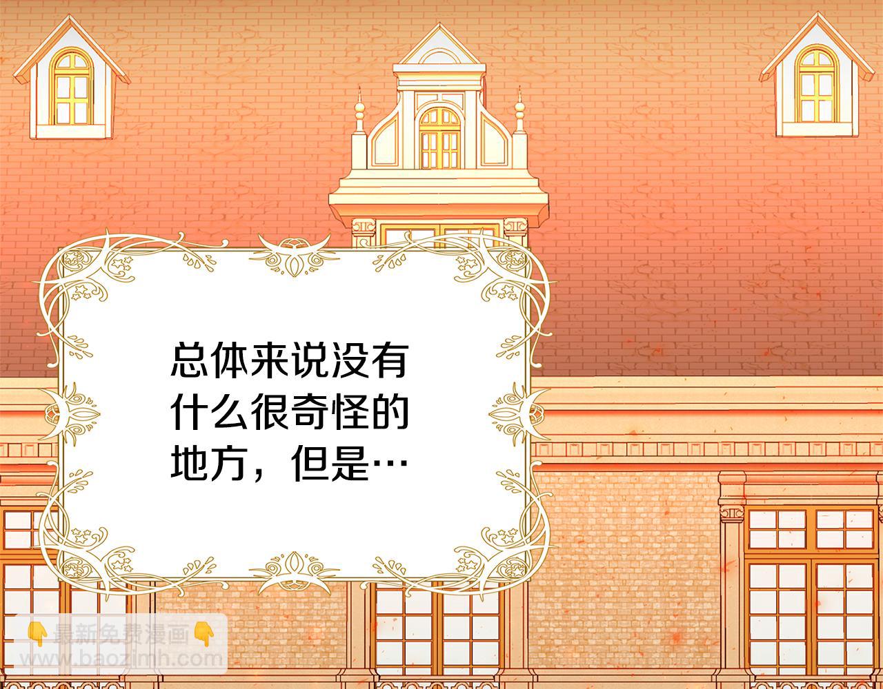 第28话 不能再动摇91