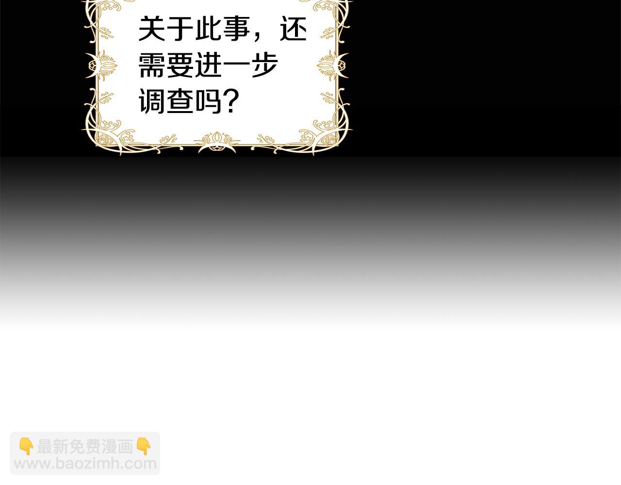 第28话 不能再动摇94