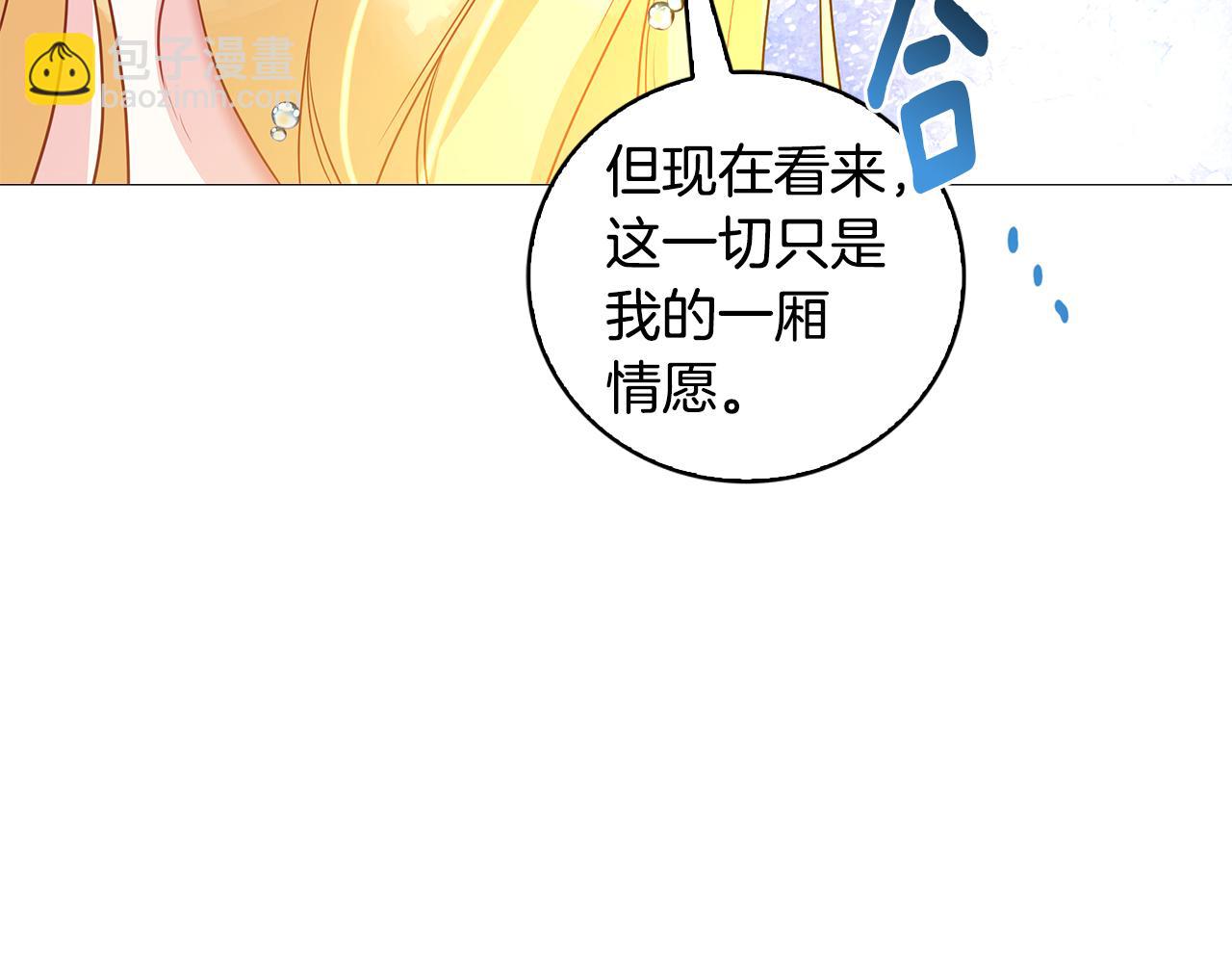 第30话 苛刻的要求105