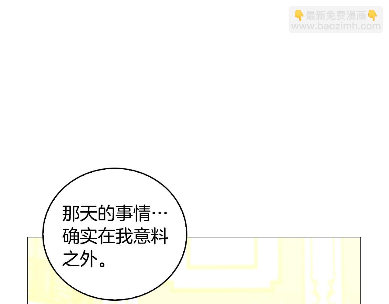 第30话 苛刻的要求112