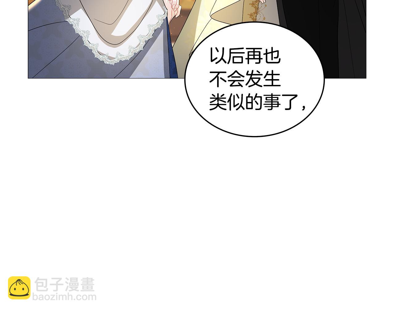 第30话 苛刻的要求114