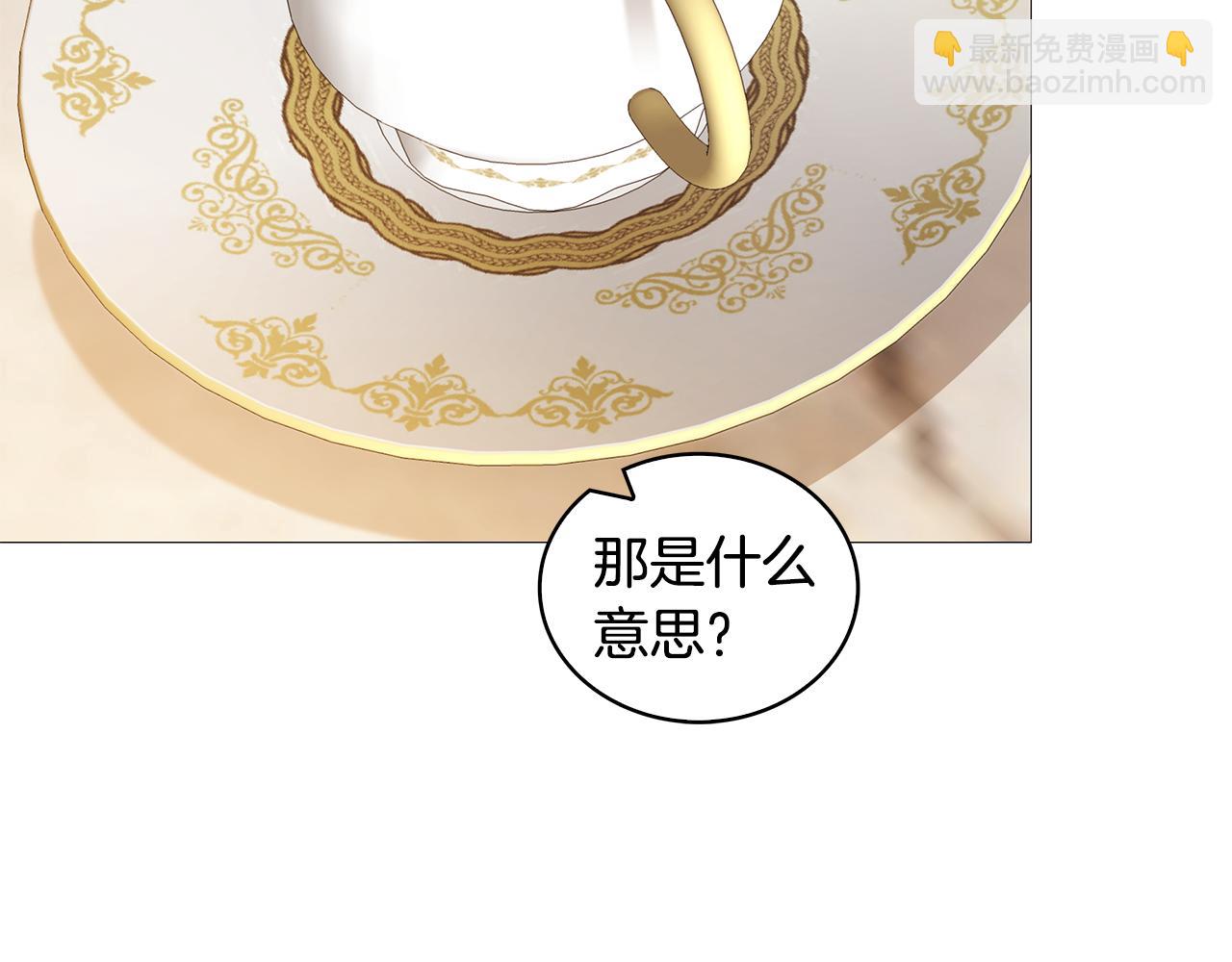 第30话 苛刻的要求116