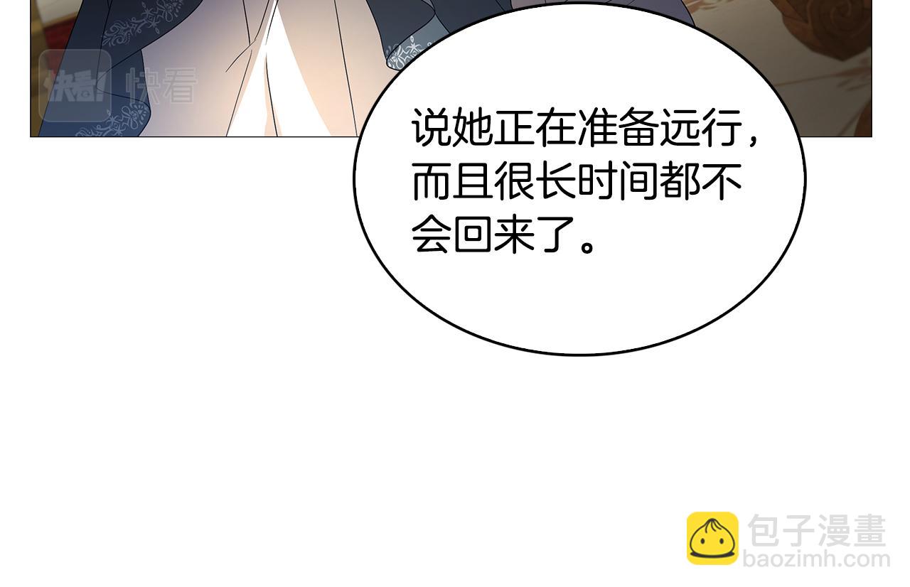 第30话 苛刻的要求126