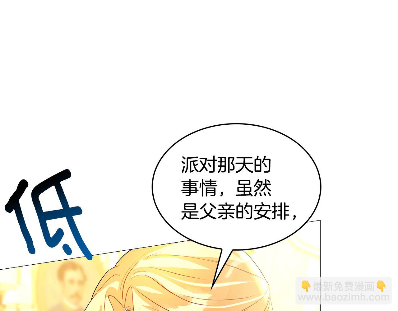 第30话 苛刻的要求127
