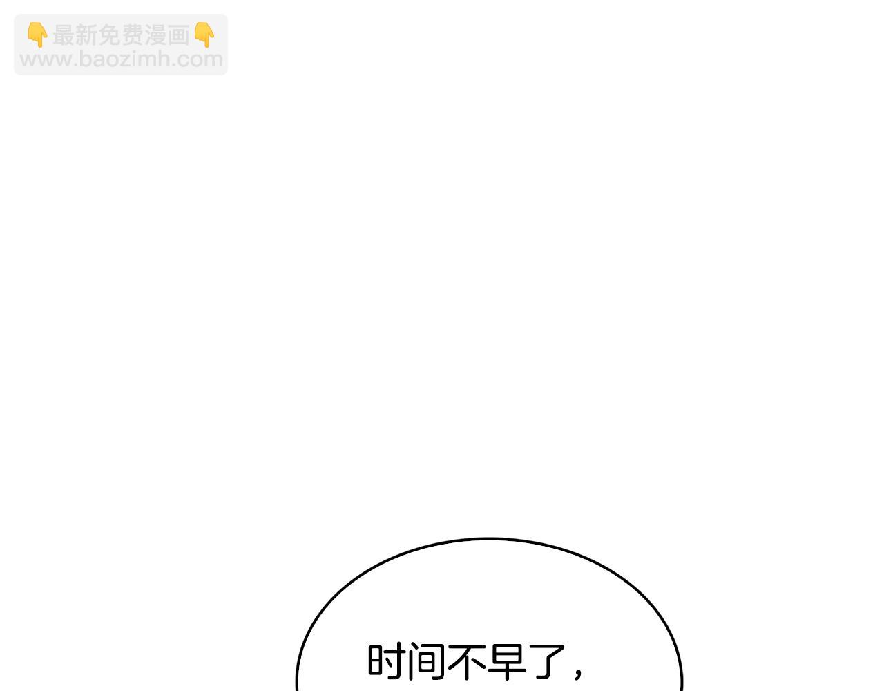 第30话 苛刻的要求132