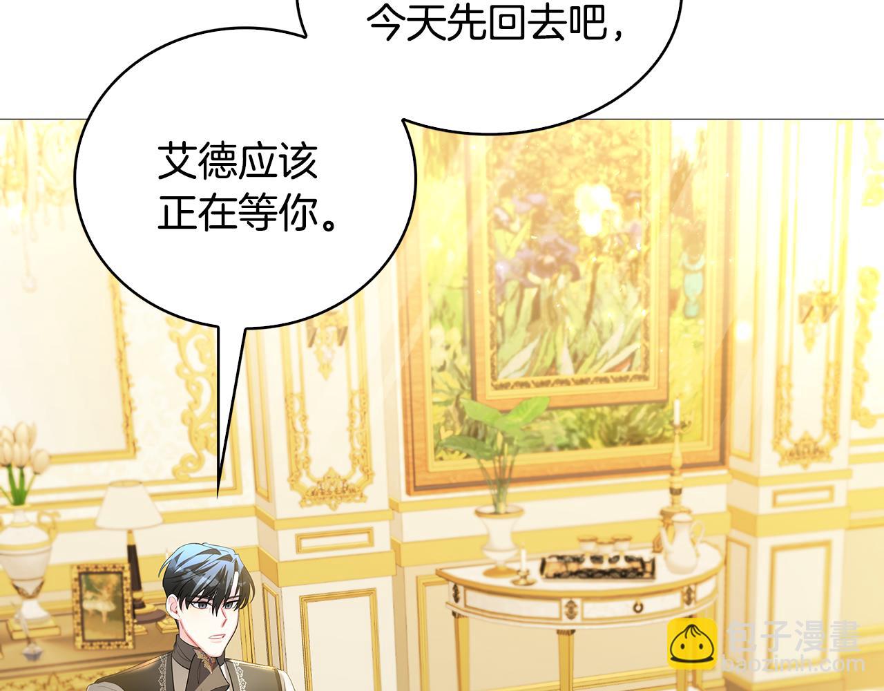 第30话 苛刻的要求133