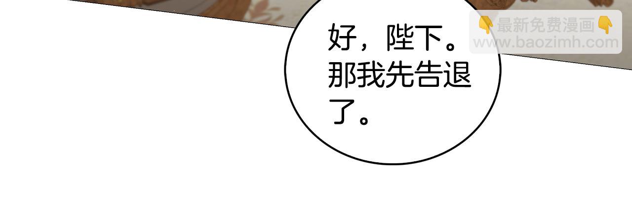 第30话 苛刻的要求135