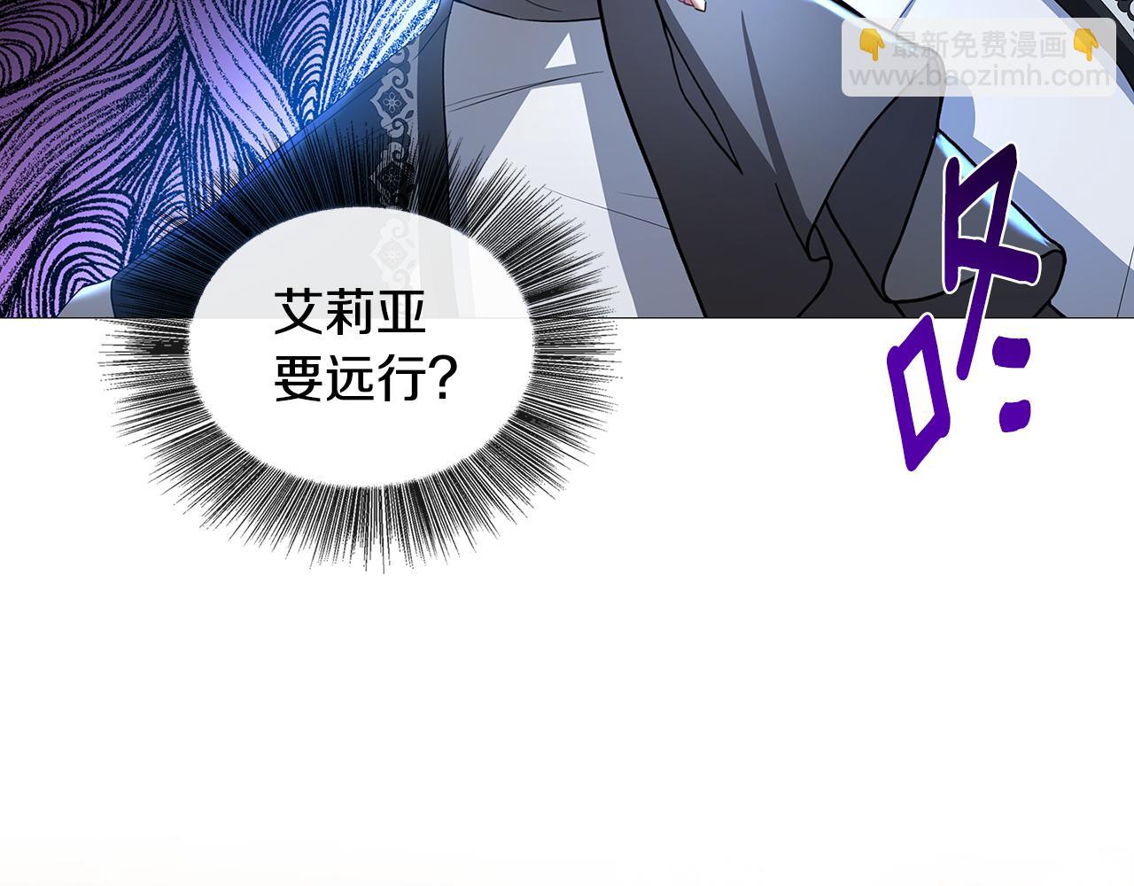 第30话 苛刻的要求140