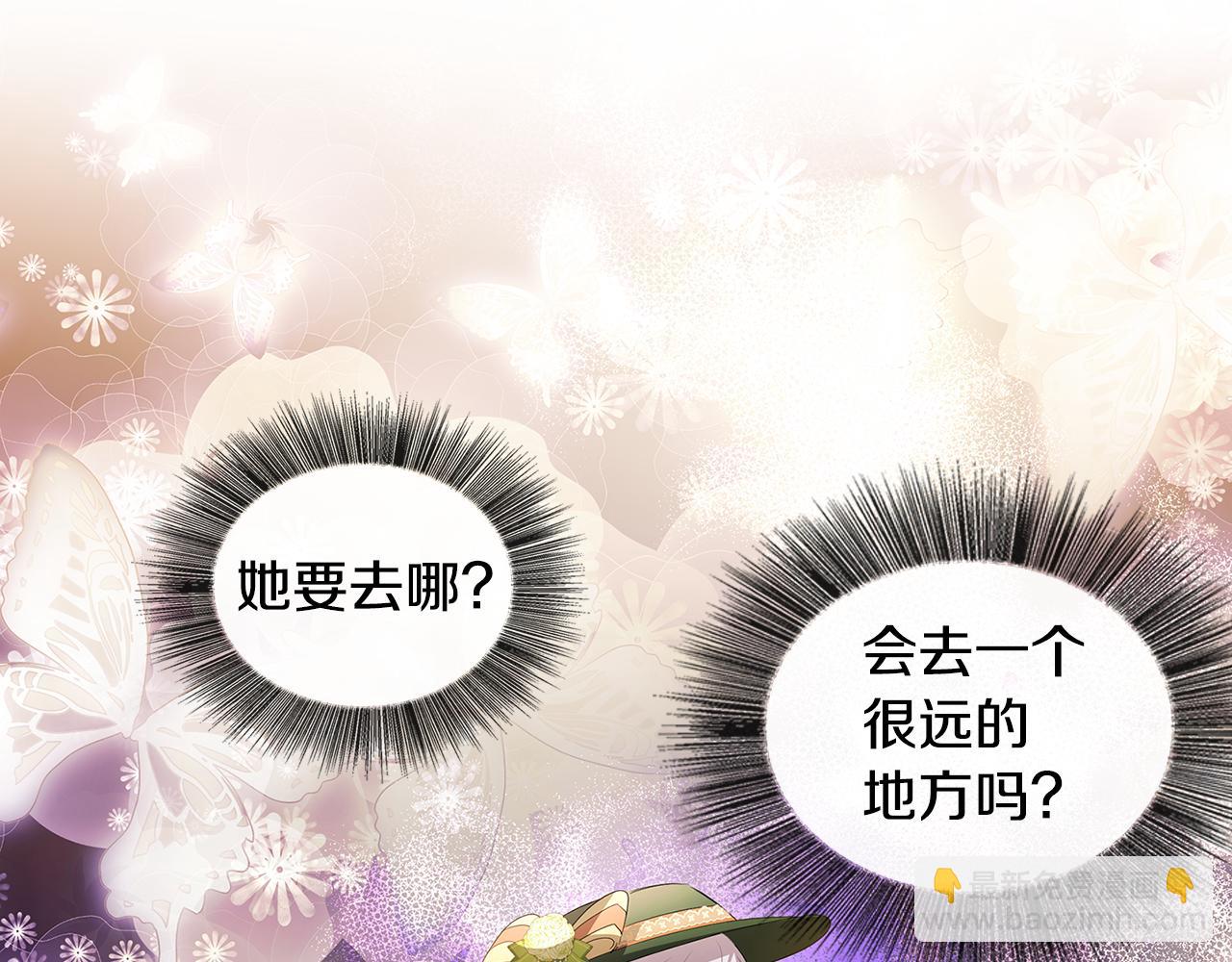 第30话 苛刻的要求141