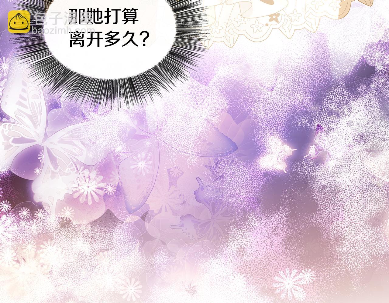 第30话 苛刻的要求144