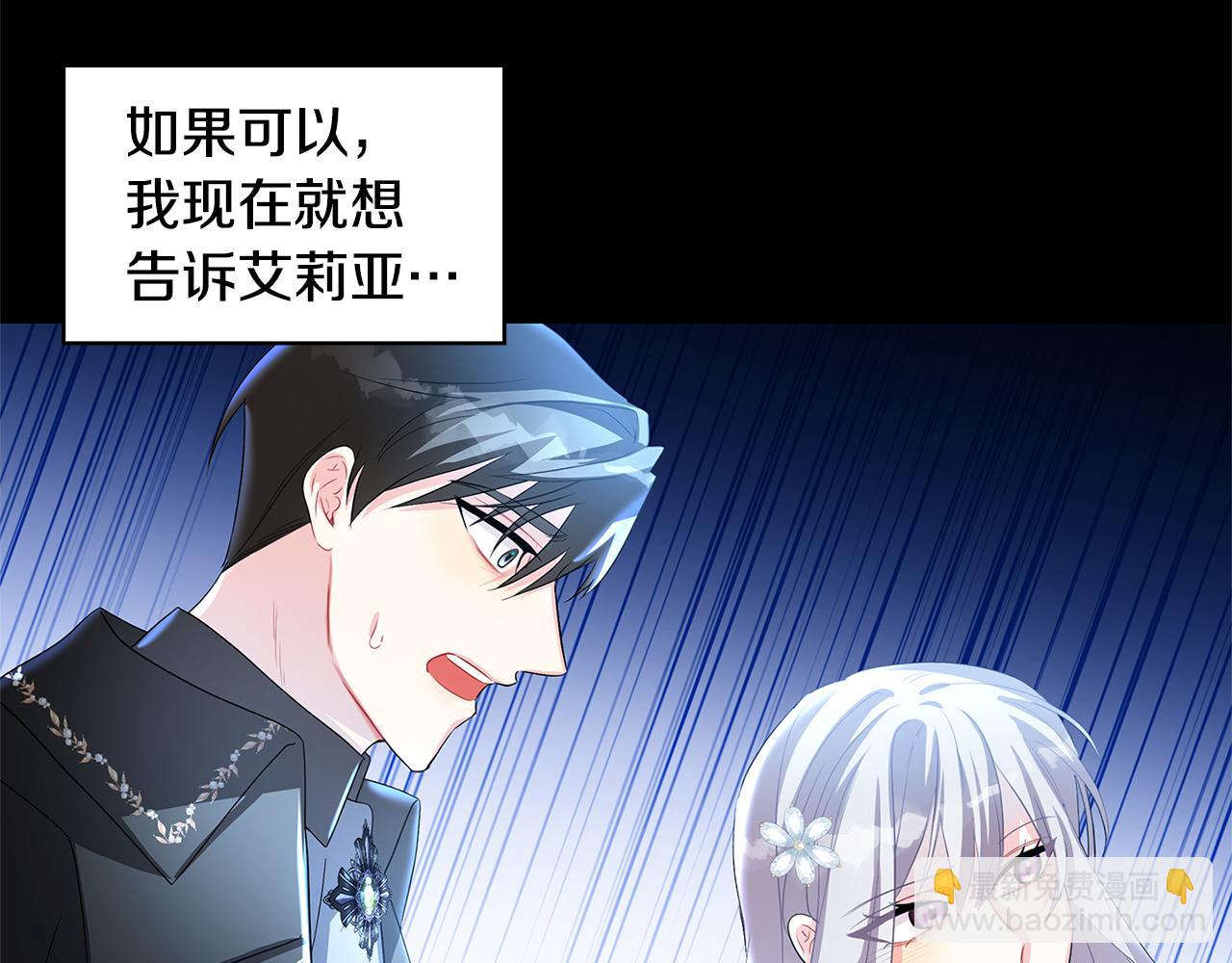 第30话 苛刻的要求150