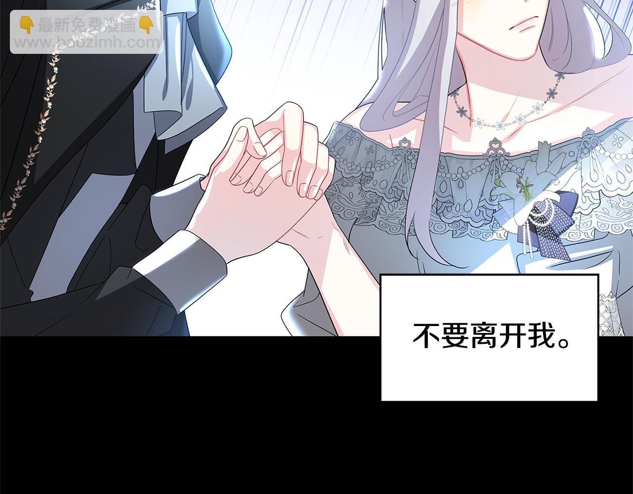 第30话 苛刻的要求151