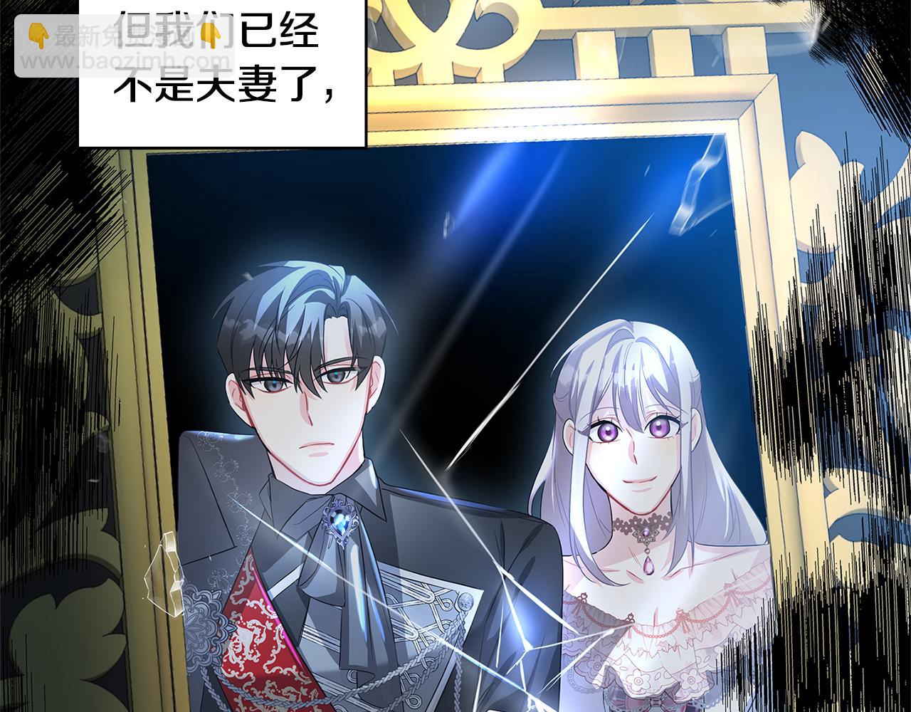 第30话 苛刻的要求153