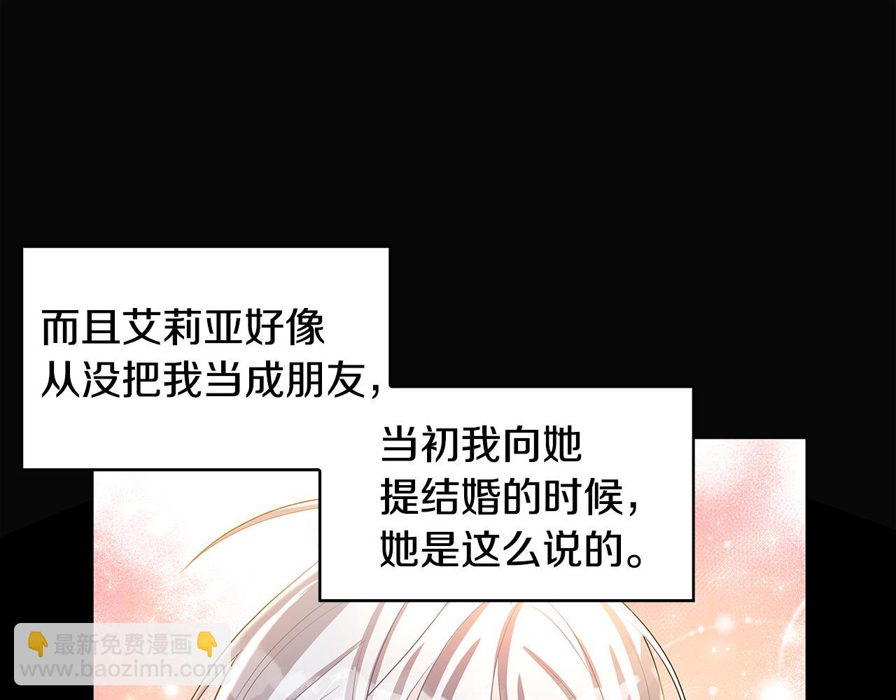 第30话 苛刻的要求160