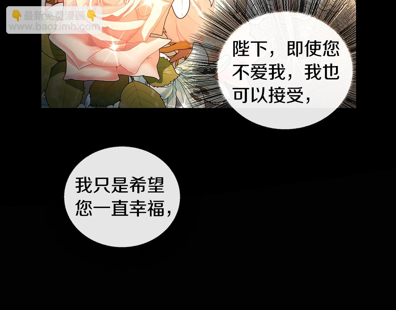 第30话 苛刻的要求162