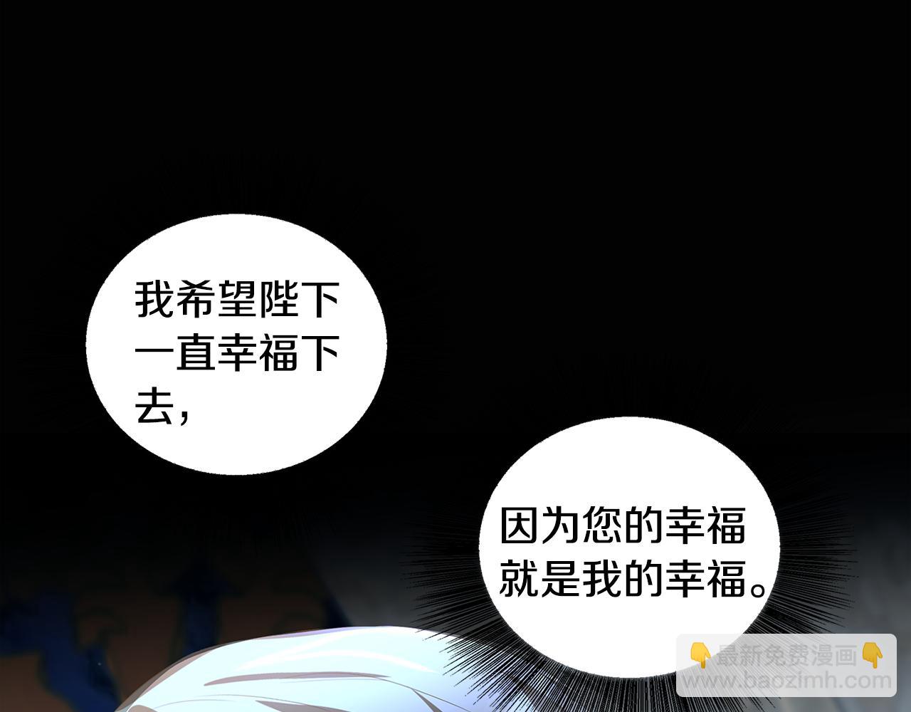 第30话 苛刻的要求163
