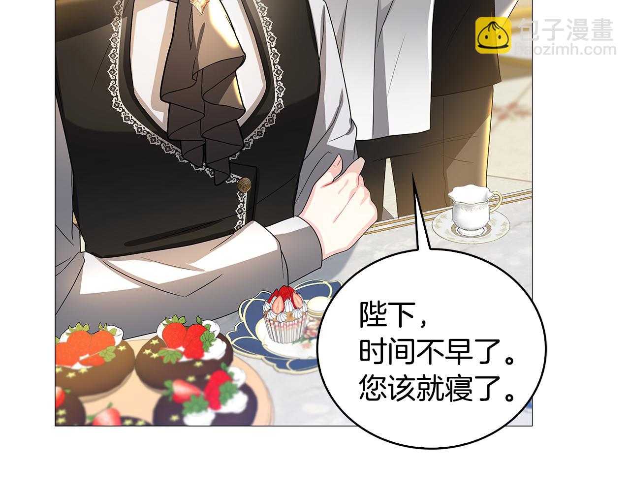 第30话 苛刻的要求168