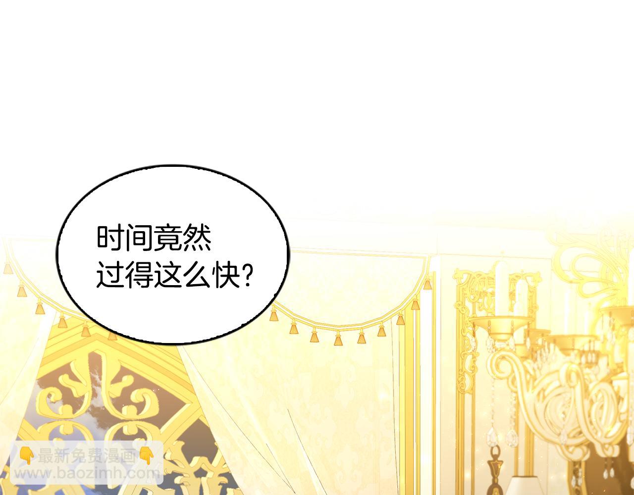 第30话 苛刻的要求170