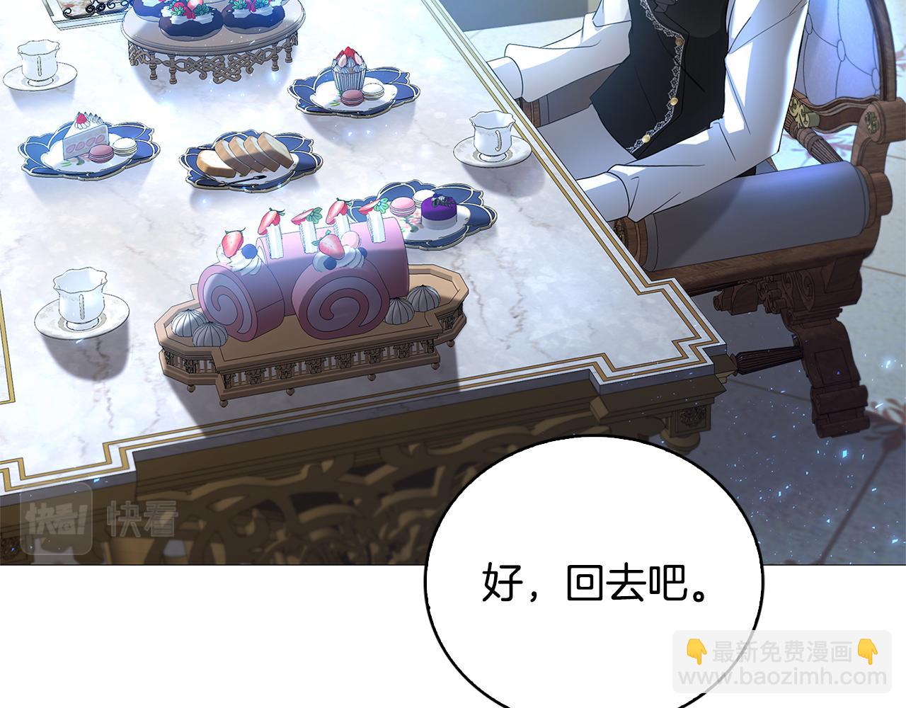 第30话 苛刻的要求172