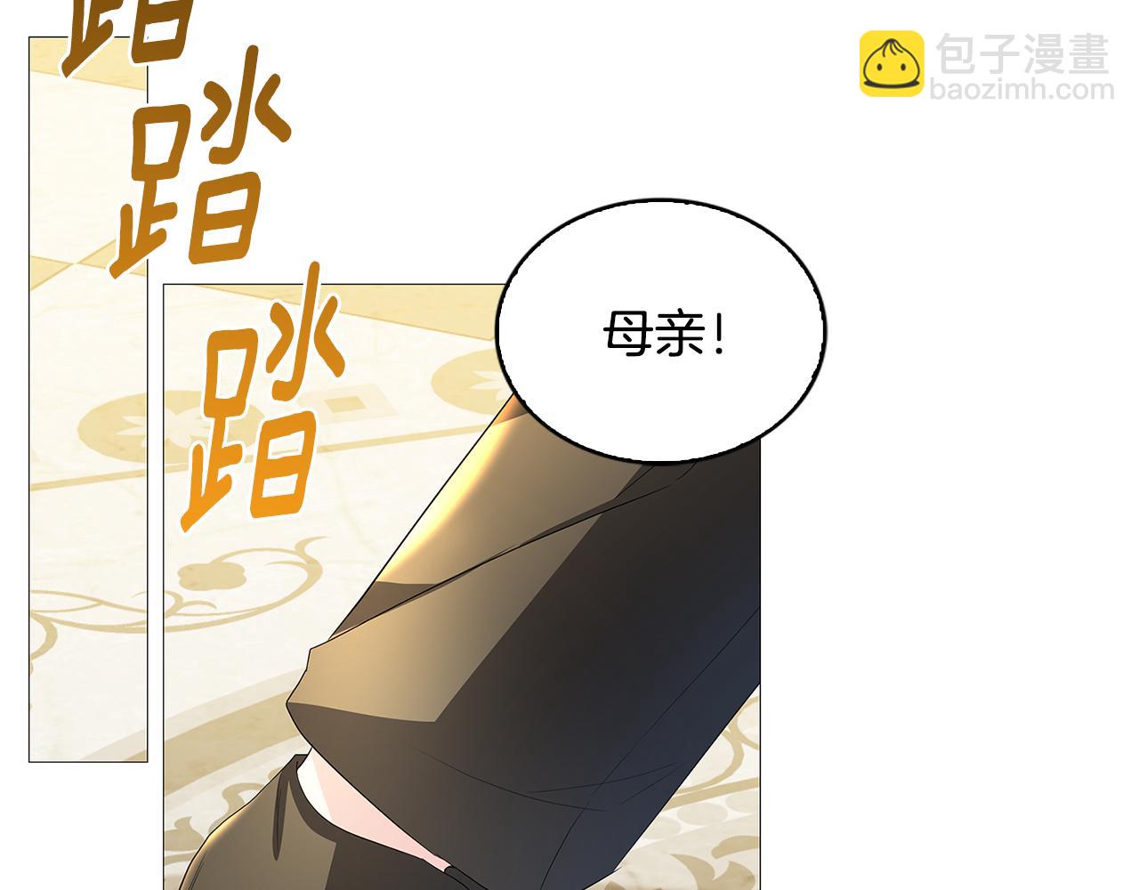 第30话 苛刻的要求174