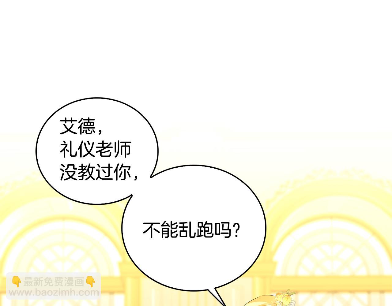 第30话 苛刻的要求178