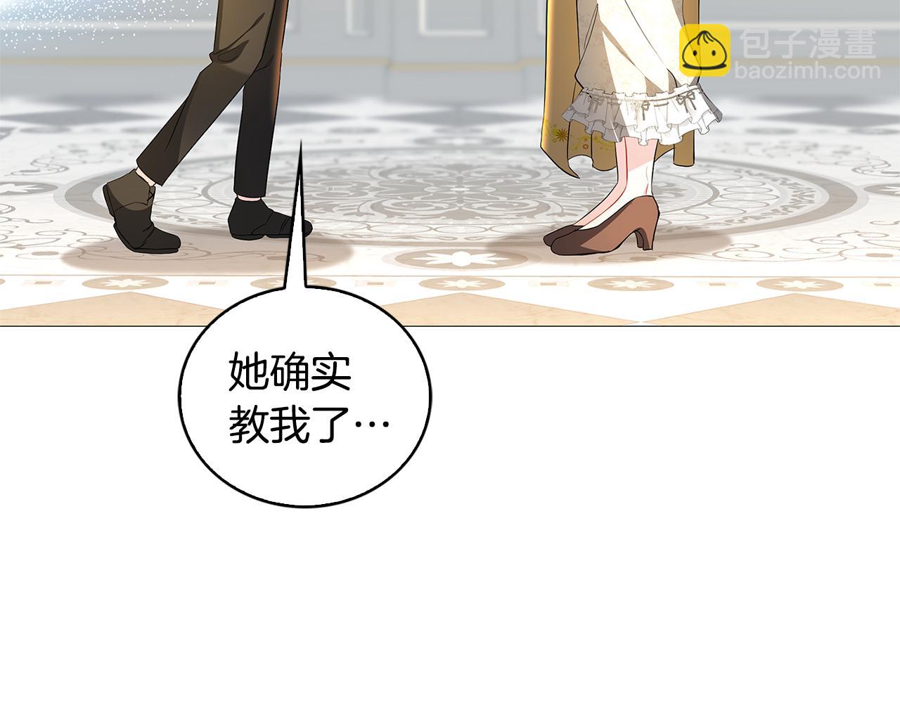 第30话 苛刻的要求180