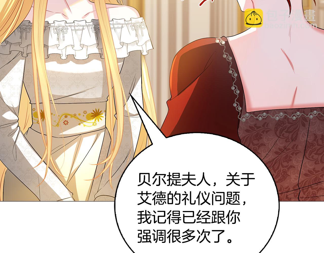 第30话 苛刻的要求189
