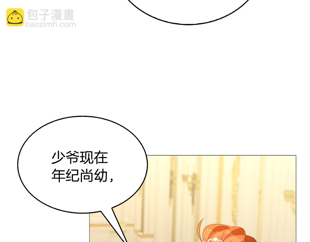 第30话 苛刻的要求190
