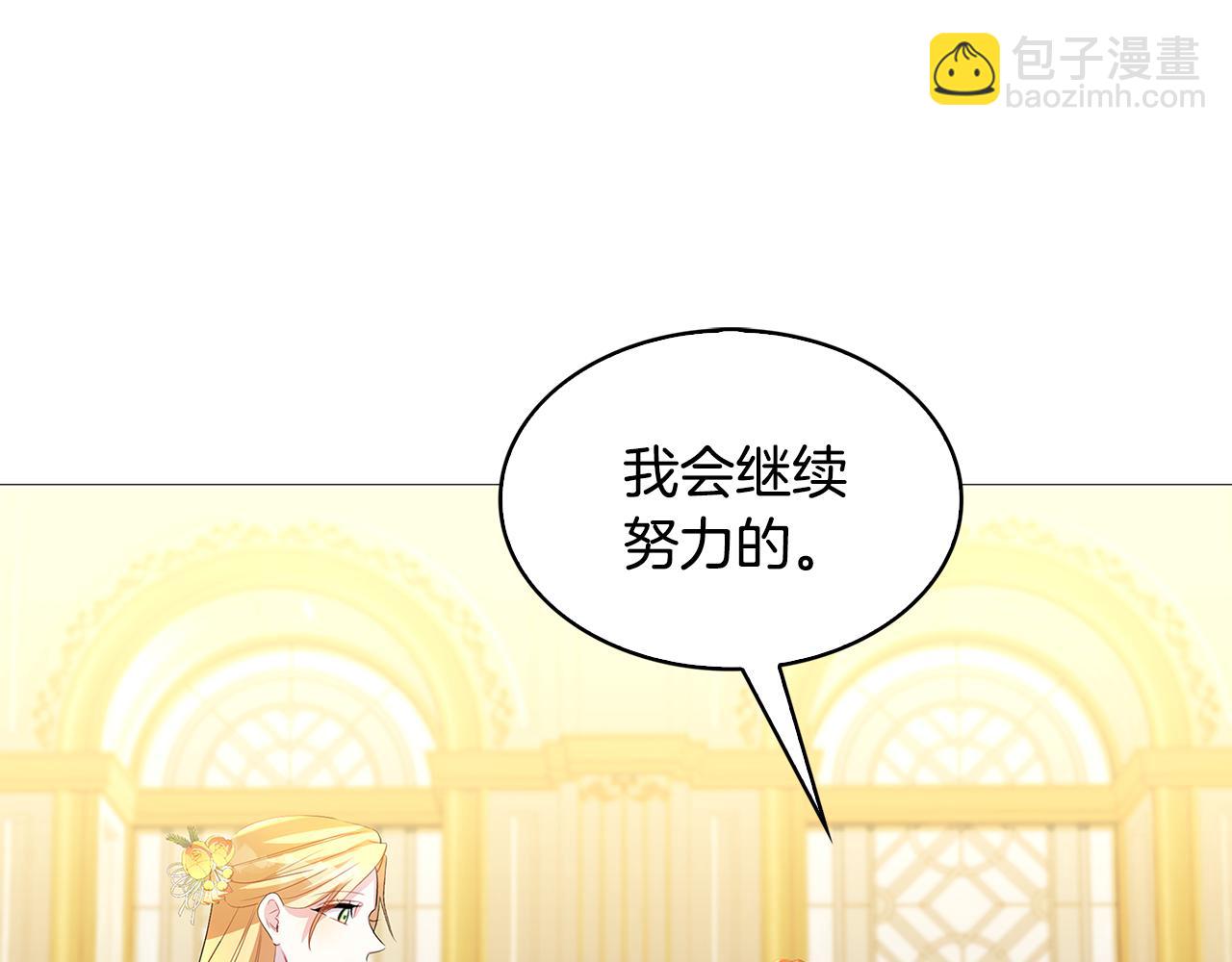 第30话 苛刻的要求196