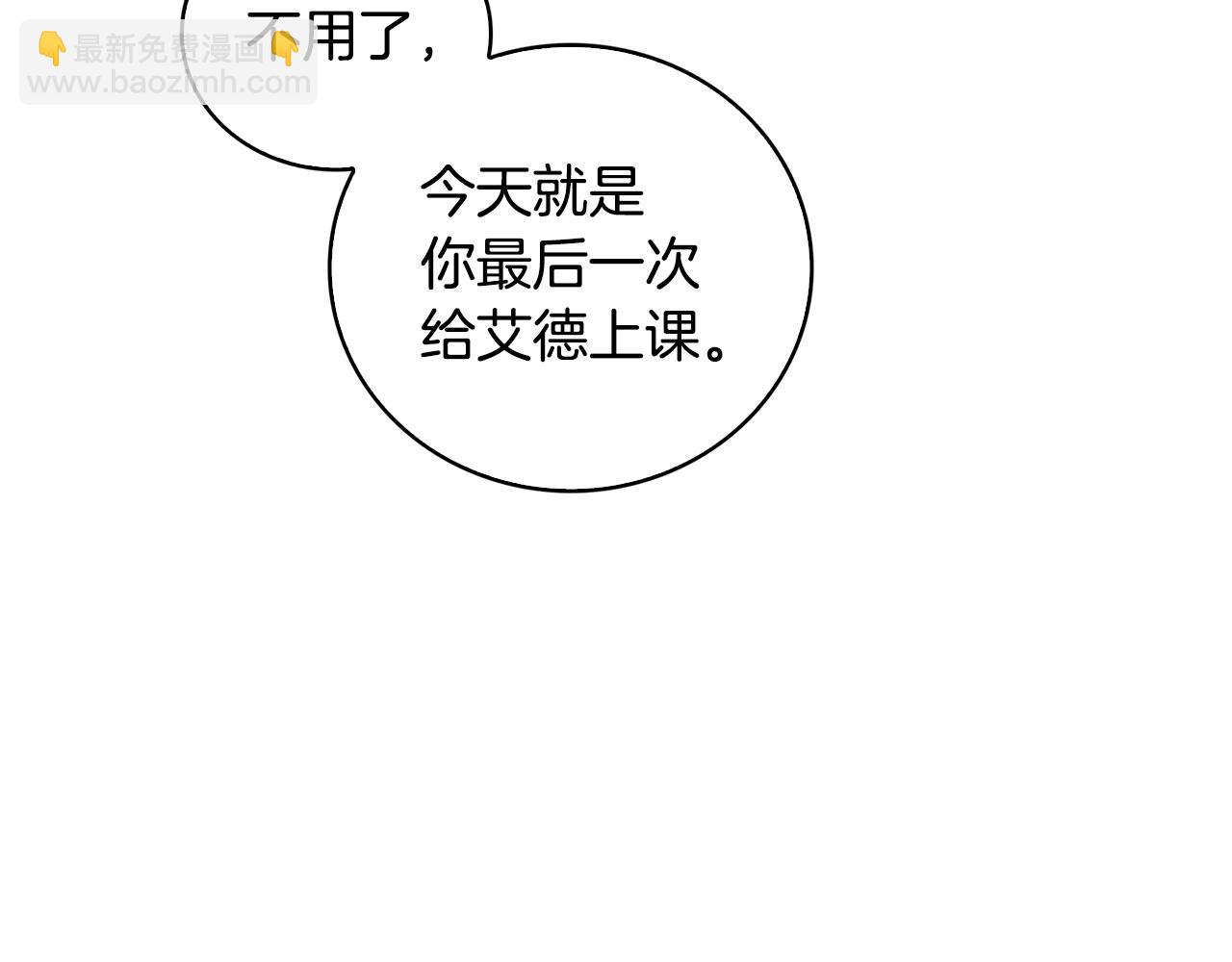 第30话 苛刻的要求198