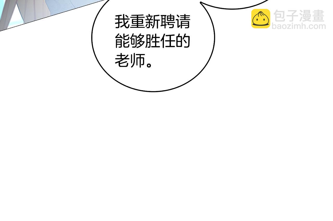 第30话 苛刻的要求203