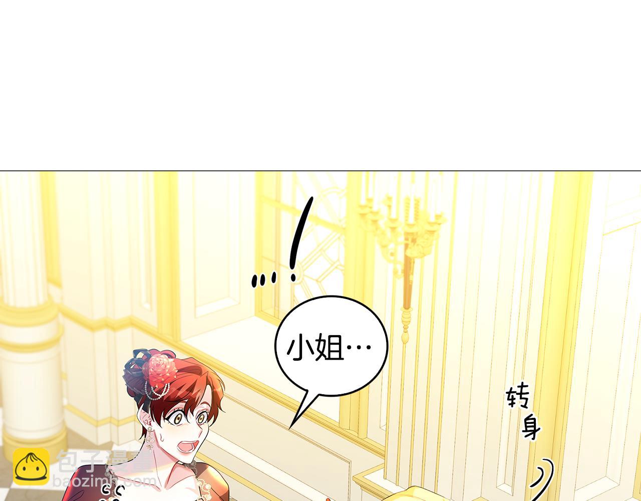 第30话 苛刻的要求204