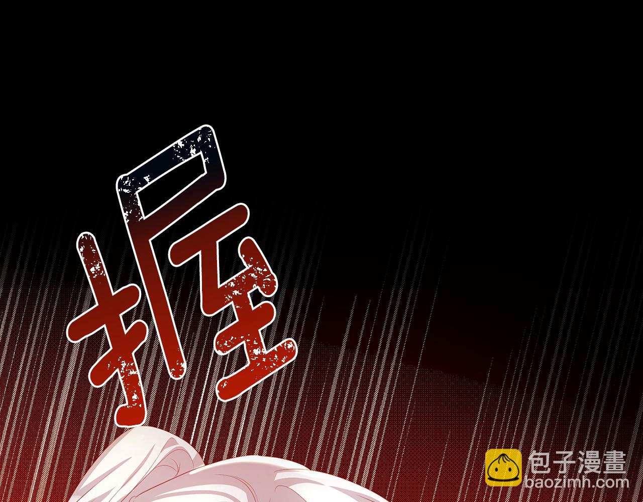 第30话 苛刻的要求210