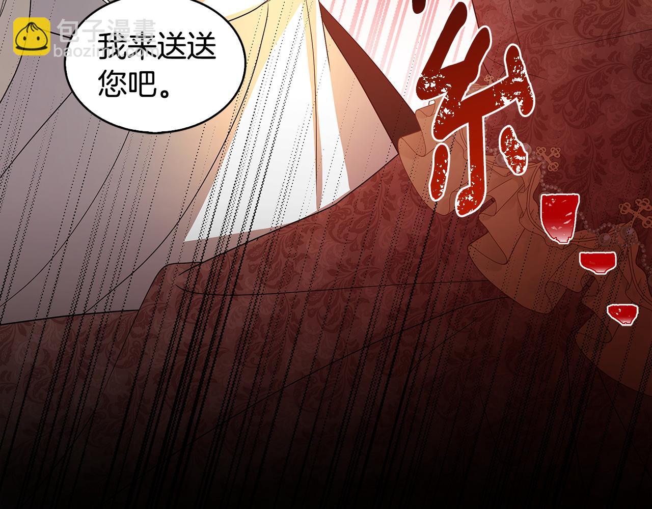 第30话 苛刻的要求217